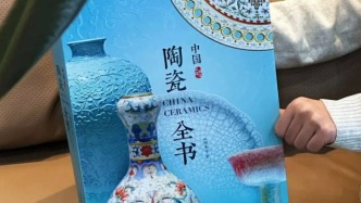 新書首發(fā)丨中國為啥名叫“China”？景德鎮(zhèn)為啥總能爆火？答案就在這個兩萬年來的超級IP里！