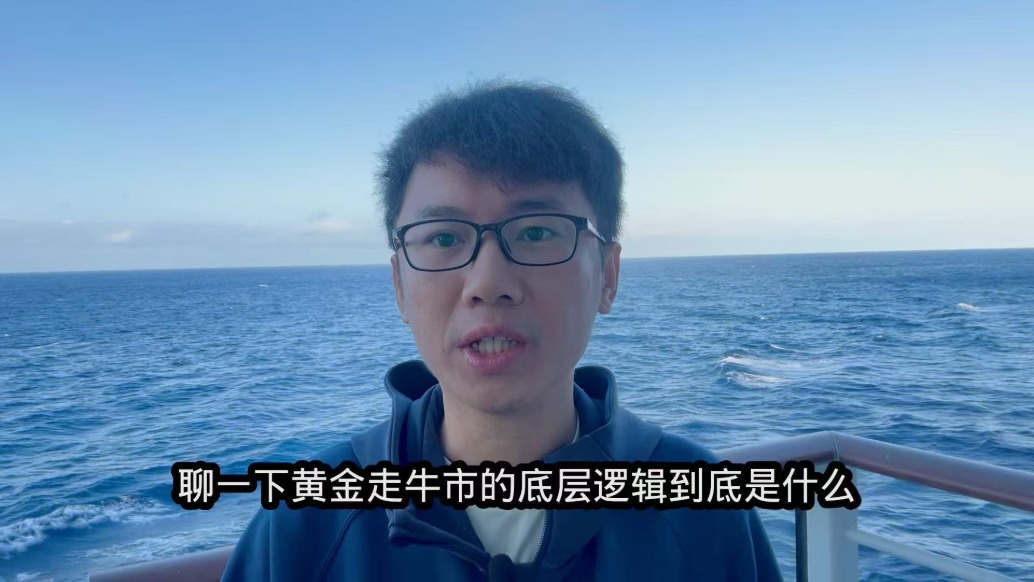 金價(jià)暴漲暴跌，4000美元之后黃金還有投資價(jià)值嗎？