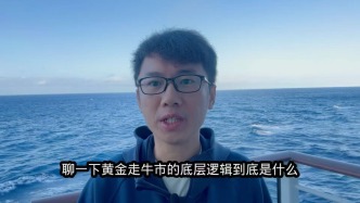 金價(jià)暴漲暴跌，4000美元之后黃金還有投資價(jià)值嗎？