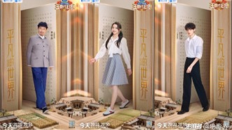 系統(tǒng)啟動命運改寫 《王牌對王牌9》，穿進雙水村整活