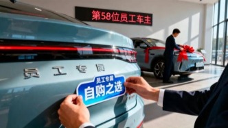 哪家車企的銷售最愛買自家車？