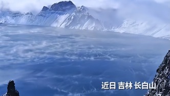 長白山天池“開鍋”了？