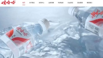 宗馥莉：明年還賣娃哈哈，娃小宗：那我走？