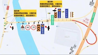 出行請(qǐng)注意！江西高速多處將分時(shí)段交通管制