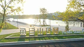 一條城景交融的“生態(tài)廊道”——探析魚(yú)目山公園多維游覽體系設(shè)計(jì)打造