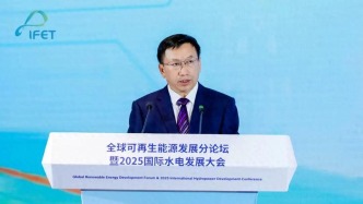 水電總院李昇：水風(fēng)光一體化開(kāi)發(fā)是能源領(lǐng)域重要發(fā)展方向