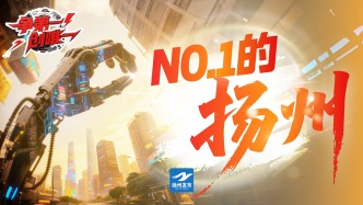 【NO.1的揚(yáng)州③】鍵盤敲出的“全國(guó)第一”