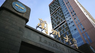 全球頂尖！祝賀蘭州大學(xué)！