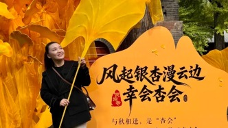 大圣归来·天命人集结｜秋景不等人，大圣亦难逢！