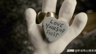 個(gè)人成長(zhǎng)心理咨詢：愛(ài)自己，既要愛(ài)自己的靈魂，也要愛(ài)自己的欲望