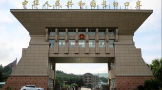 乘著高鐵游白山 | “百區(qū)百景”打卡攻略之長白口岸景區(qū)