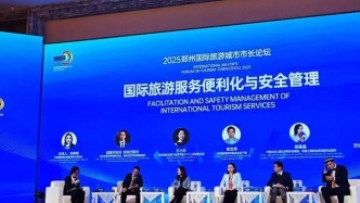 濟(jì)南入選“中國(guó)國(guó)際旅游影響力躍升15城”