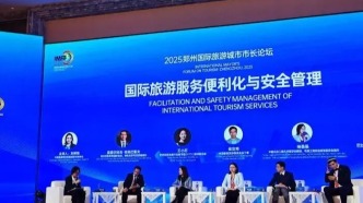 濟(jì)南憑什么超越眾多城市，躋身國(guó)際旅游15強(qiáng)