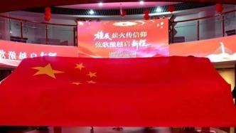 這一刻，熱血沸騰！曾在天安門飄揚(yáng)的國旗，來到了康巴什！