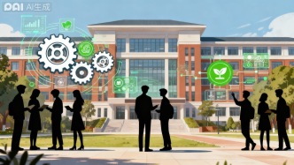 劉興華:處在時(shí)代前沿的高等教育大變革和大發(fā)展