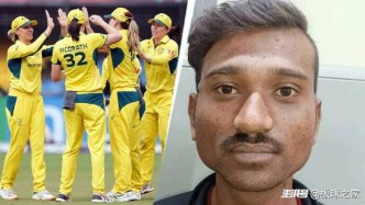兩名澳大利亞女子板球運(yùn)動員在印度遭遇“性騷擾”