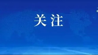 阿斯利康全球研發(fā)北京中心創(chuàng)新生態(tài)論壇舉辦