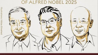 张军谈2025诺贝尔经济学奖：从创新机制到中国路径