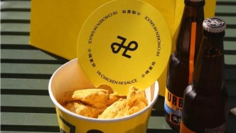 海底撈開漢堡店，要和麥肯搶生意？