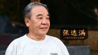 口述鹽田 | 張達滿：海風里的“拓荒?！?，二十年深耕見證小梅沙蝶變