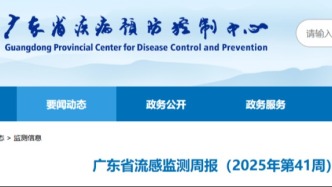 廣東疾控通報：暴發(fā)1起疫情，發(fā)生在學(xué)校！重要提醒→