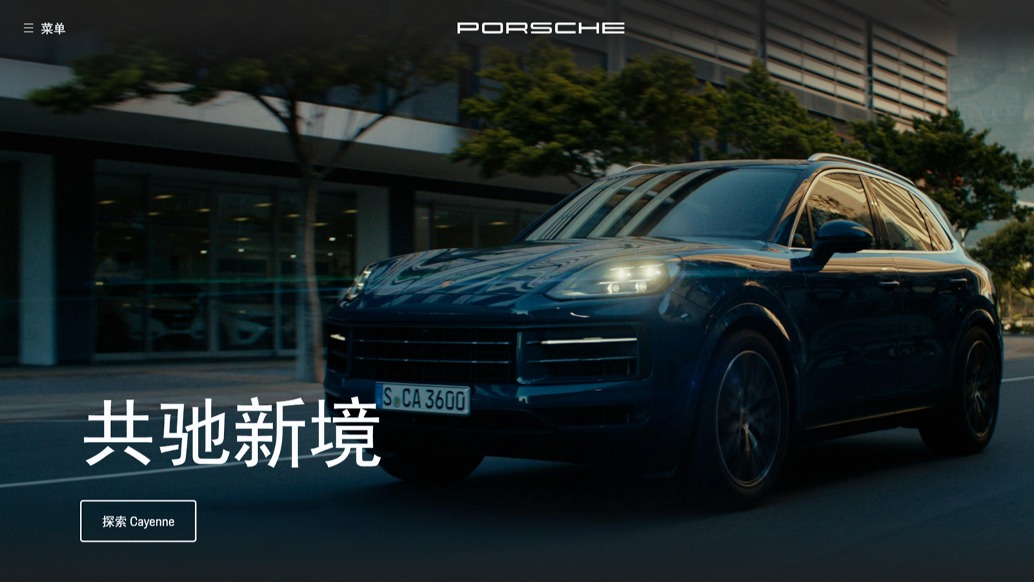 保時捷營業利潤暴跌99%，上市三年，股價腰斬