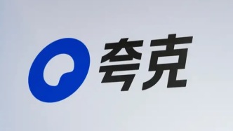 爭(zhēng)奪AI入口，阿里夸克啟動(dòng)“C計(jì)劃”