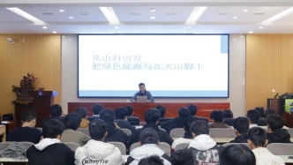 山東科技大學(xué)自動(dòng)化學(xué)院承辦“友話職說”校友論壇