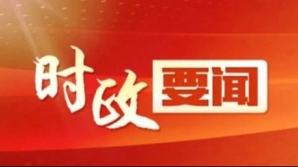 王君正主持召开自治区党委常委会（扩大）会议 听取全区前三季度经济运行情况