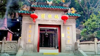 媽祖文化對(duì)澳門(mén)影響深遠(yuǎn)，澳門(mén)“Macau”之名源于“媽閣廟”