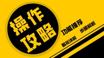 教你如何在“隨申辦”中添加、查看“上海生育保險(xiǎn)核定表”→