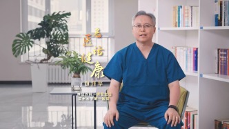 面肌痙攣、三叉神經痛怎么治療？今天我們聊聊大家的“面子”問題