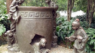 司馬光，砸出科幻？