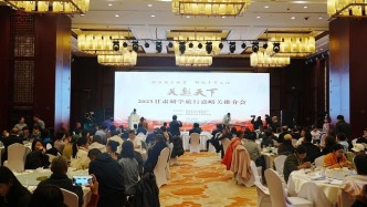 “關(guān)邀天下”2025甘肅研學(xué)旅行嘉峪關(guān)推介會(huì)圓滿舉辦