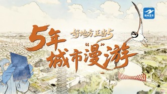 【“好地方”正當(dāng)5·長(zhǎng)條漫】我要成為怎樣的我？