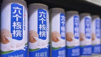 河北富豪押中風口，沖上430億