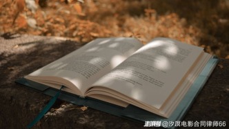 制作方交付的影片當(dāng)期成果不合格，解約時(shí)制作費(fèi)應(yīng)如何退還？