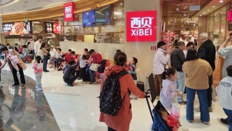 为什么西贝又排队了