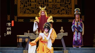 “春綠隴原·文化惠民演出”大型新編歷史京劇《涼州辭》即將精彩亮相武威西涼大劇院