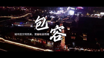 西秀城管：包容——城市因文明而美，更因包容而暖