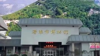 濟(jì)南市博物館閉館公告