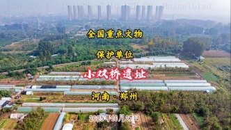 比殷墟還早！改寫商朝歷史的鄭州小雙橋遺址，夏商文化交融的“活化石”