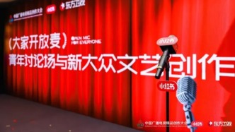 活人感小紅書，正在成為新文藝“共鳴場”