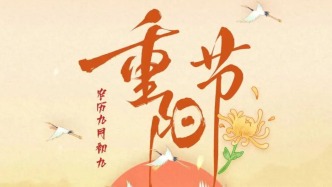 登高處，山河遠(yuǎn)闊 歸家時(shí)，人間煙火