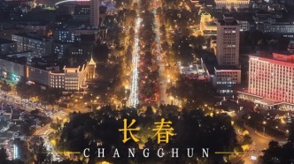 长春新民大街将化身城市冰雪新名片