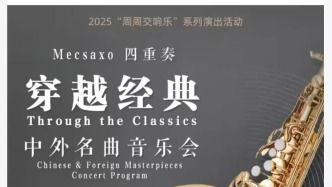 開票！11月29日，真·不一樣的現(xiàn)場