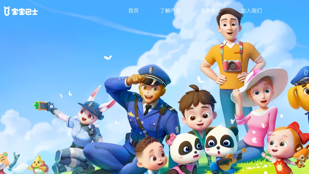 兒童APP打開(kāi)是擦邊廣告？寶寶巴士道歉并回應(yīng)：已全部攔截