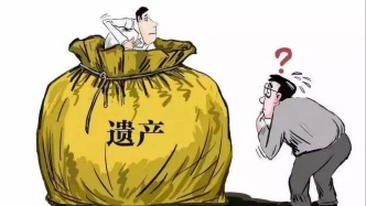 親人逝去，遺產(chǎn)繼承糾紛如何化解