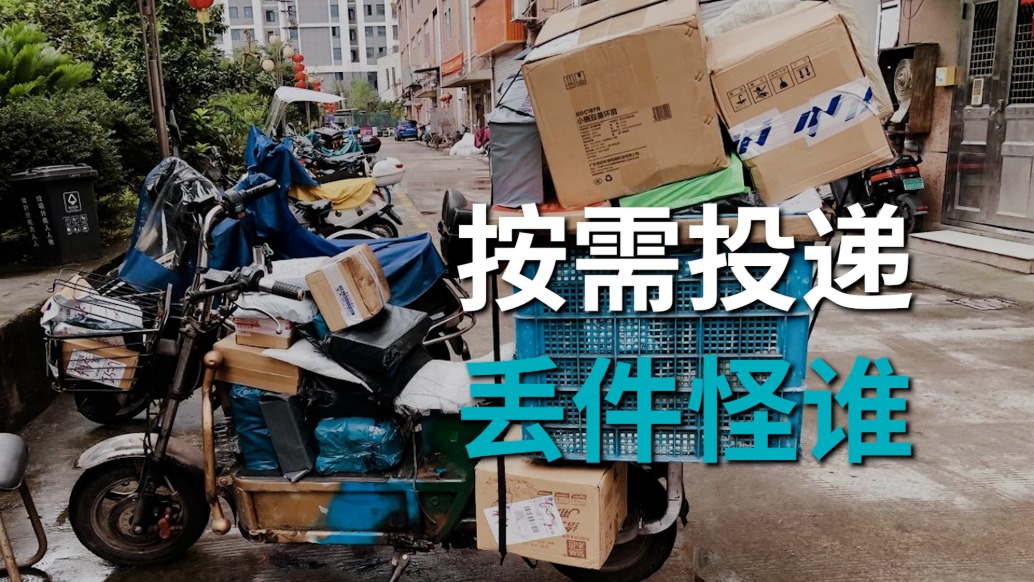 女子讓小哥放門口，5克黃金不翼而飛