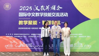 蘭州大學(xué)團隊斬獲2025“漢教英雄會”（西北片區(qū)）“最佳智慧教學(xué)團隊”榮譽